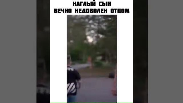 НАГЛЫЙ СЫН ВЕЧНО НЕДОВОЛЕН ОТЦОМ смотреть онлайн