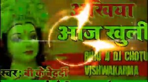 DJ Song  Kunal Lancer ka new Devi git   hard DJ Song