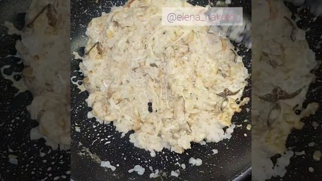 РИЗОТТО ИЗ ШИРАТАКИ С БЕЛЫМИ ГРИБАМИ