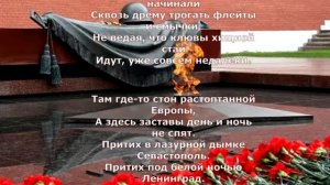 22 День памяти и скорби 22 июня. футаж