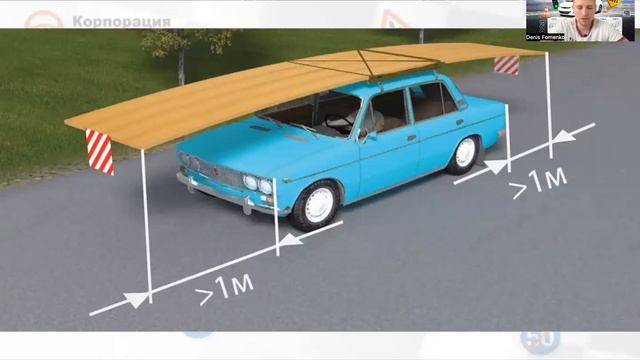 22. Перевезення вантажу. Лекція 14. ПДР 2023. смотреть онлайн