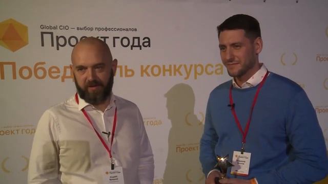 Интервью с Андреем Врацким (CEO eXpress) и Владимиром Золотовым (АО «Гринатом»)