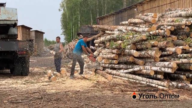 Уголь Оптом. Производство древесного угля.