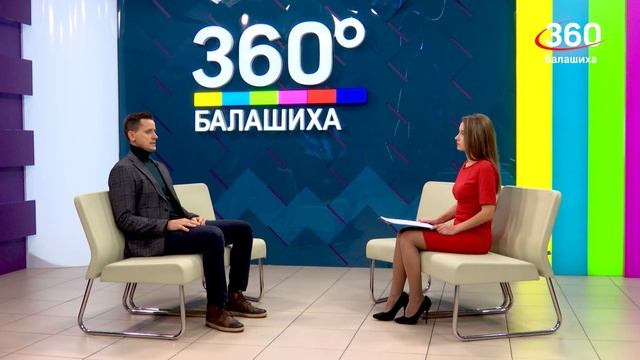 В Балашихе в начале ноября стартует проект «Школьная лига»