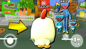 Эволюция ХАГГИ ВАГГИ в ЧИКЕН ГАН! Chicken Gun Poppy Playtime