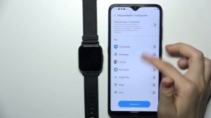 Настройка уведомлений при подключении к андроид устройству на HAYLOU SMART WATCH 2