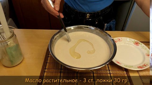 БЛИНЫ ДРОЖЖЕВЫЕ С ГРЕЧНЕВОЙ МУКОЙ смотреть онлайн