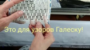 Палантин  на вязальной машине цветным прессовым узором на Toyota и Brother