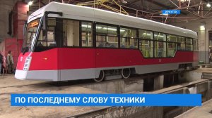 Новый низкопольный трамвай в Иркутске