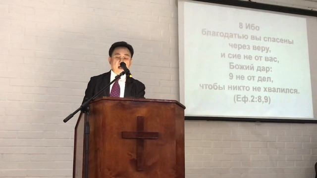 Процесс спасения по благодати ( Римлянам 5:21) Юрий Югай смотреть онлайн