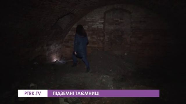 Що знаходиться під землею центральної частини Павлограда? смотреть онлайн