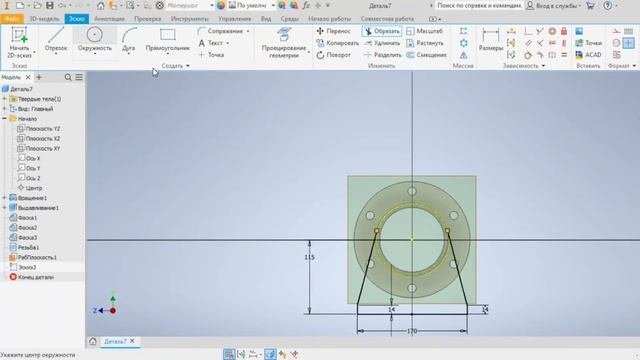 Inventor. Амортизатор. Корпус. МЧ00.78.00.00. Чертёж