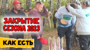 ЗАКРЫТИЕ ФИДЕРНОГО СЕЗОНА 2023  __ р.Волга г.Рыбинск Ярославская область __ КРУТЕЙШИЕ СОРЕВНОВАНИЯ