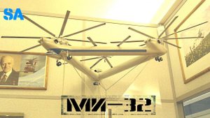 "Ми-32" - гигант с тремя винтами и 60 000 л.с.!!!