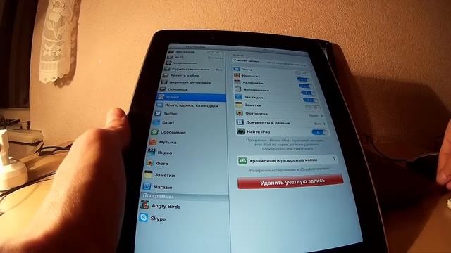 Как установить старое приложение на IPHONE смотреть онлайн