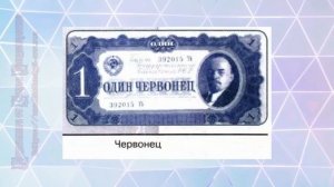 История России 10 кл Горинов §10 Экономика нэпа