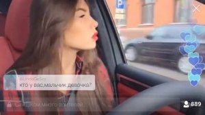 Карина Нигай Перископ 26 01