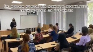 Специальность Перевод и переводоведение: перспективы обучения и трудоустройства