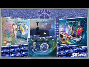 ♫♥♫Многоэтажная Окраина♫♥♫МИАМ