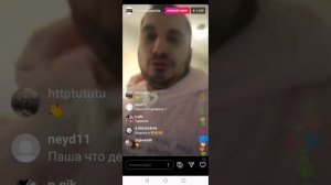 ПАША ТЕХНИК СРЕТ ПОД ПЕСНИ ГУФА