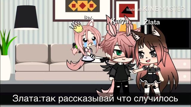 Челендж 24 в теле ребёнка ❤️🖤 смотреть онлайн