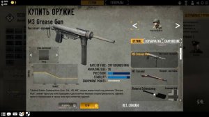 Поиграем в Heroes & Generals #2 [ОБЗОР]