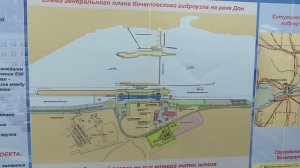 Кочетовский гидроузел реконструируют