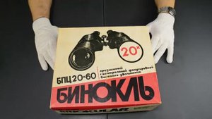 бинокль БПЦ 20х60 ЗОМЗ СССР вариант эпохи развитого социализма