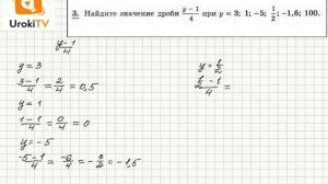 Задание №3 – Гдз по алгебре 8 класс (Макарычев)