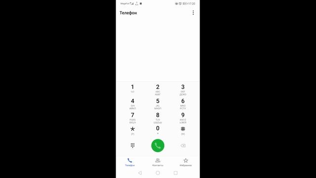 Прослушка мобильных телефонов / Как отключить прослушку самостоятельно?