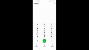 Прослушка мобильных телефонов / Как отключить прослушку самостоятельно?