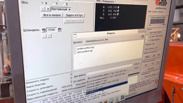 Краткая инструкция по включению фрезерного станка