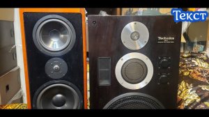 Canton Ergo RC-L vs Technics SB-8 , текст