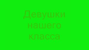 Наш класс(9 В Катав-Ивановск)