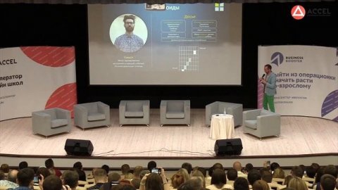 Артем Овечкин. Как использовать науку в маркетинге? Как сегментировать аудиторию?