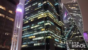 Ночная Москва. Москва-Сити.