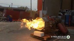 Газовая горелка СУГ для зерносушилок