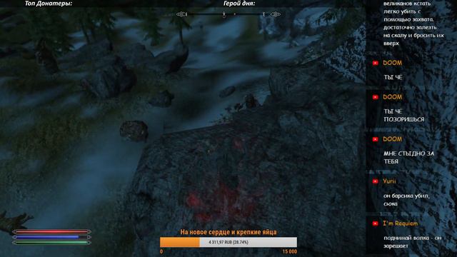 Skyrim Requiem ⚔️ | БЕЗ СМЕРТЕЙ | 10/400 | Часть 3 | Гроза Бандитов смотреть онлайн