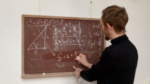 Тригонометрические функции острого угла | Тригонометрия | Лекция 1