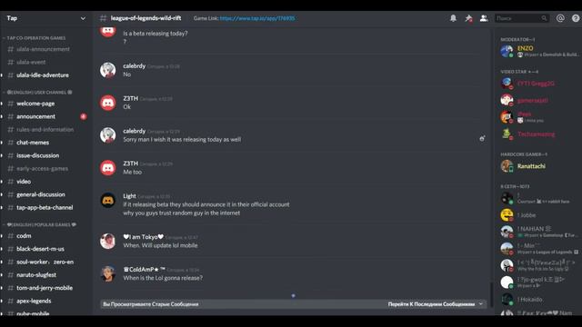 💎 League of Legends: Wild Rift - Новости 14.01.2020 смотреть онлайн