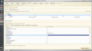 Групповое изменение реквизитов в 1С:Предприятие 8.3