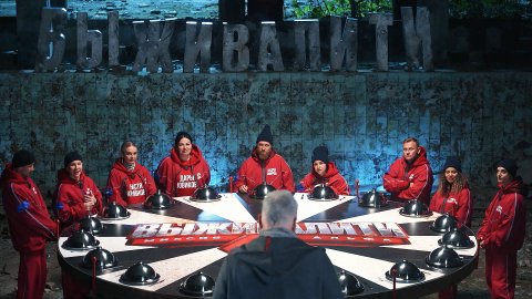 Выживалити. Миссия Альфа, 4 выпуск