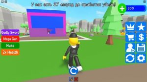 СТРОЮ ЧТОБЫ ВЫЖИТЬ ОТ МОНСТРОВ В ROBLOX!