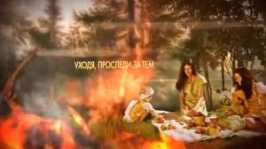 Профилактика лесных пожаров