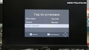 Обзор  ресивера DVB T2 OPENBOX T2-03 HD. Подключение и настройка.