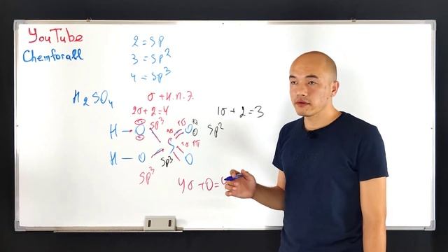 Сколько электронов находится на sp3 - орбиталях в молекуле серной кислоты?
