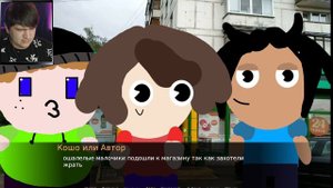 ДОШИРАК EXE и Три МУЖЫЫКА