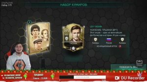 Открытия паков за 50000 ФИФА ПОИНСОВ VLAD KAPUSTA 2 LEV YASHINA,MESSI MBAPPE