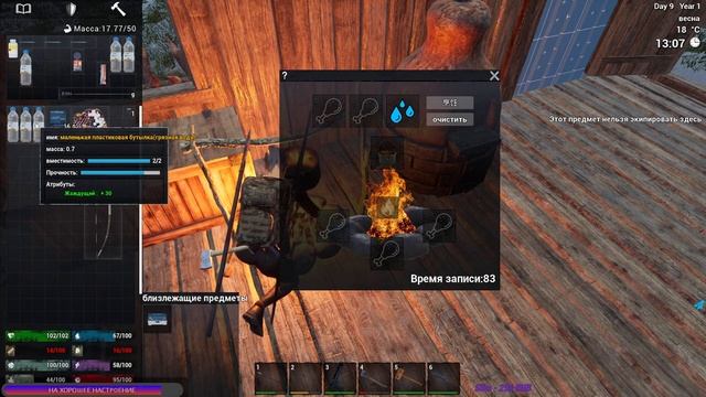 No One Survived/ Выживаем на Хардкоре! / Ай-я яй девчонка??? смотреть онлайн