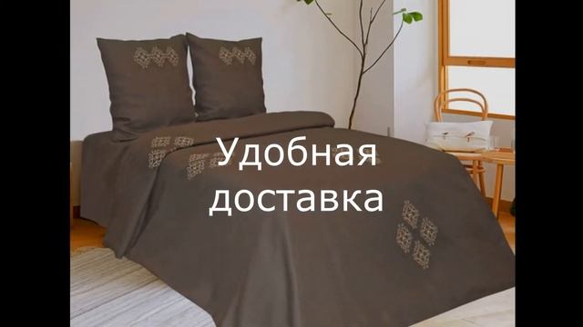 Комплекты постельного белья изо льна смотреть онлайн